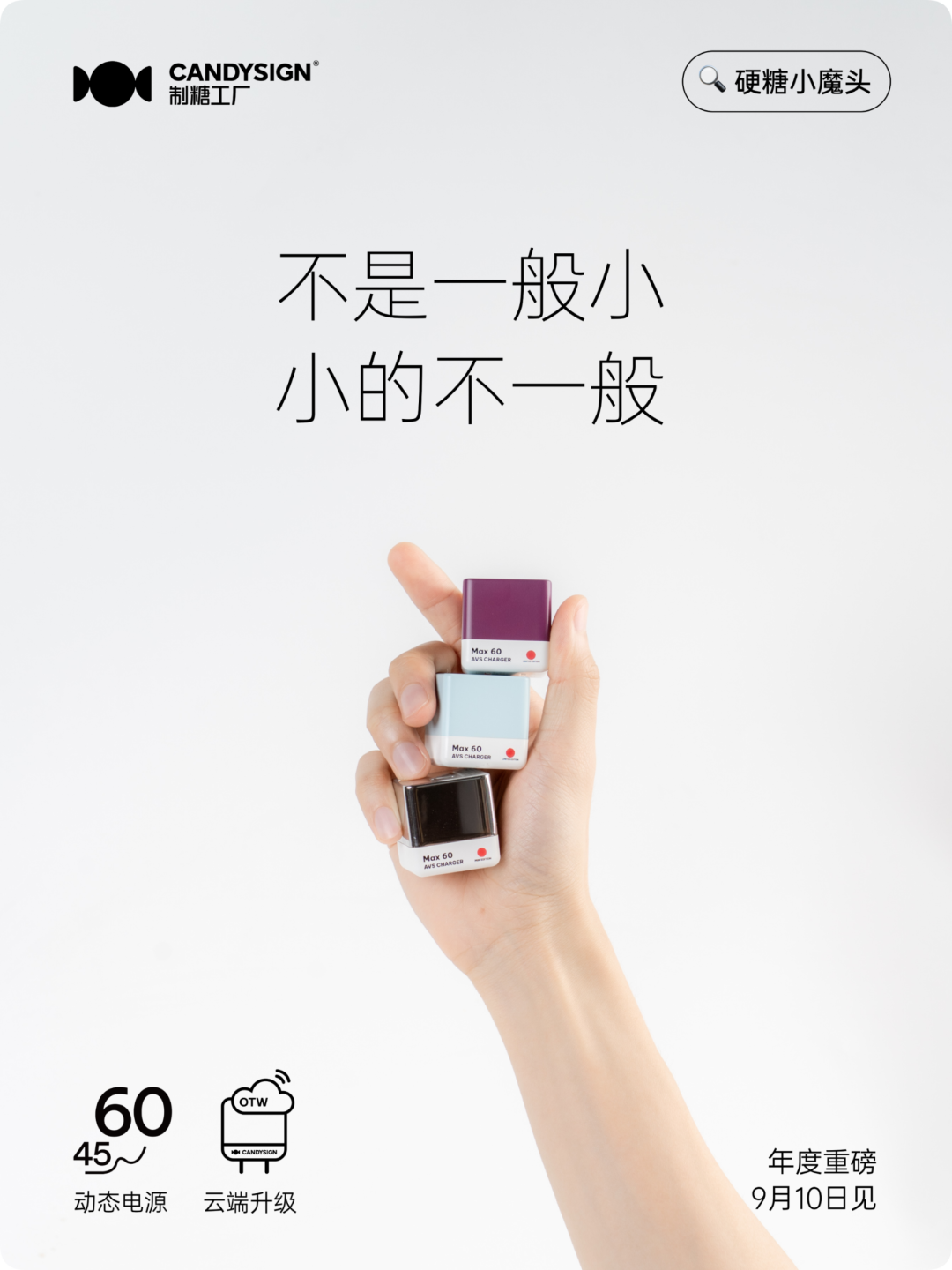 iPhone 18 Pro价格曝光，运营商否认/Kimi、MiniMax在天猫开店/「国家反诈AI」上线图24