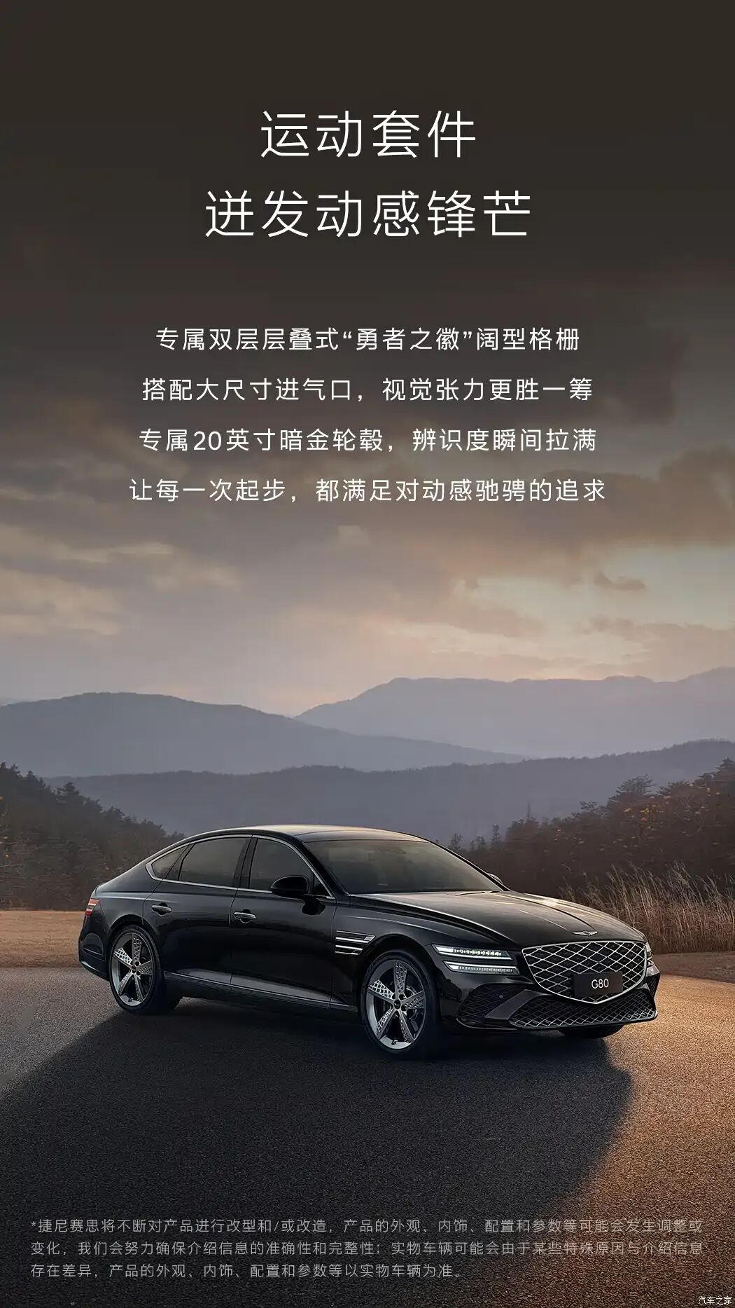 2.5T+8AT，304马力，422N·m，27英寸OLED一体式智能座舱，豪华感拉满！图5
