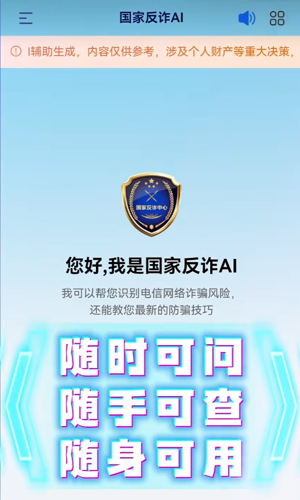 雷军：小米汽车销量突破 80 万；苹果元老辞职，传不满激进 AppStore 增收方案；韩国推出首档人机 AI 恋综 | 极客早知道图6