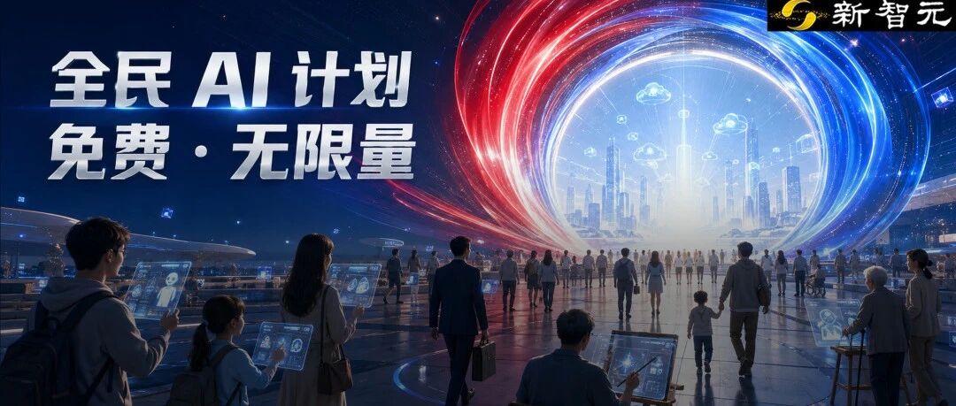 韩国启动全民AI计划