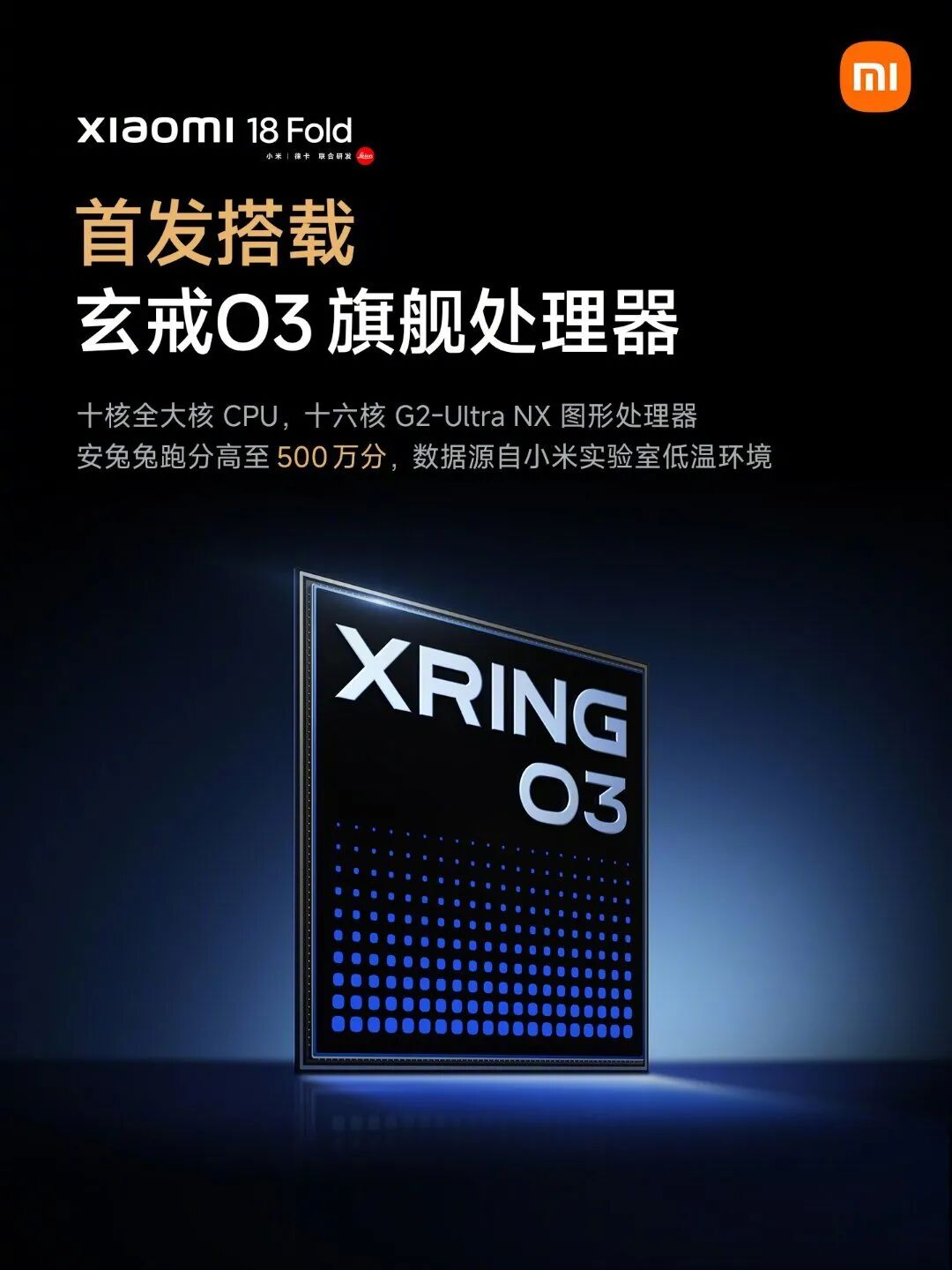 折叠屏三国杀:华为下午开打,小米晚上接棒,苹果三天后才敢来图3