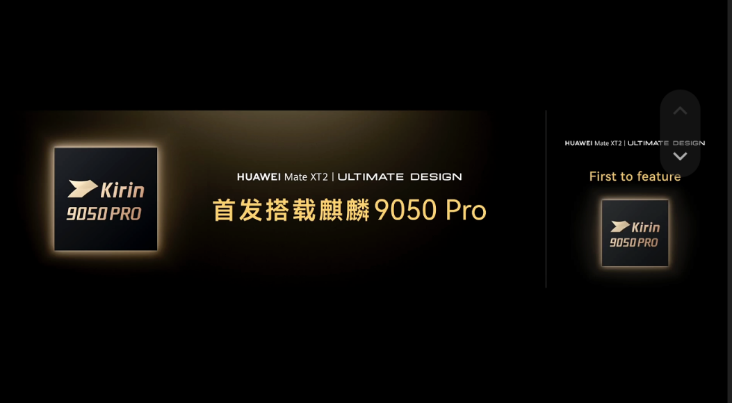 华为再发高端芯片，韬定律逻辑折叠正式落地图1