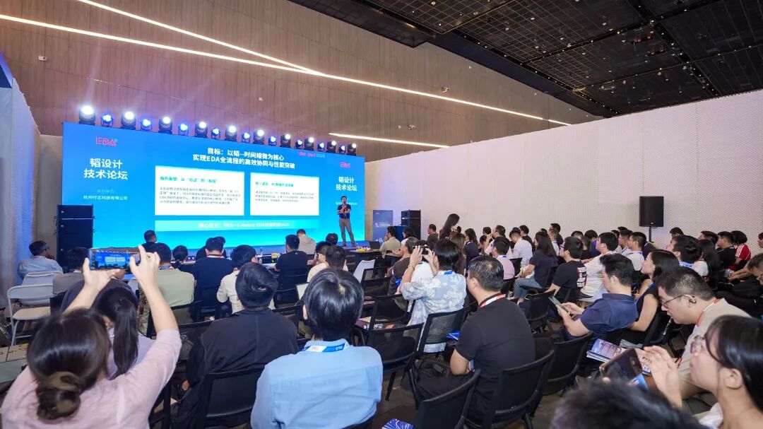 以时间为尺，向τ而行｜IDAS 2026首届韬设计技术论坛精彩回顾图9