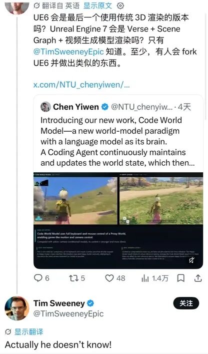 虚幻引擎CEO围观最新世界模型：代码驱动，视频模型生成画面图17