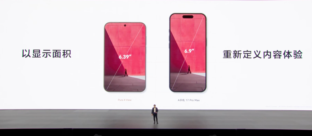 麒麟 9050 Pro 加持，华为这次新品有点猛！图27