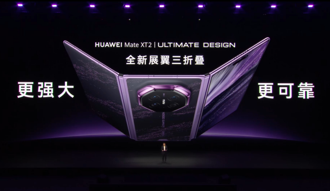 华为时隔六年再发布高性能芯片，麒麟9050 Pro带Mate XT 2“展翼高飞”图2