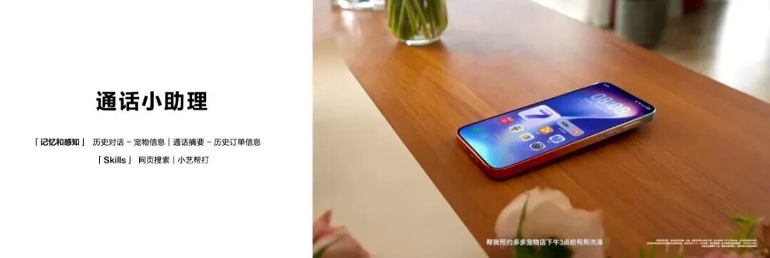 华为三折叠王者归来!首发韬定律麒麟9050 Pro,余承东连喊三个“Super”图43
