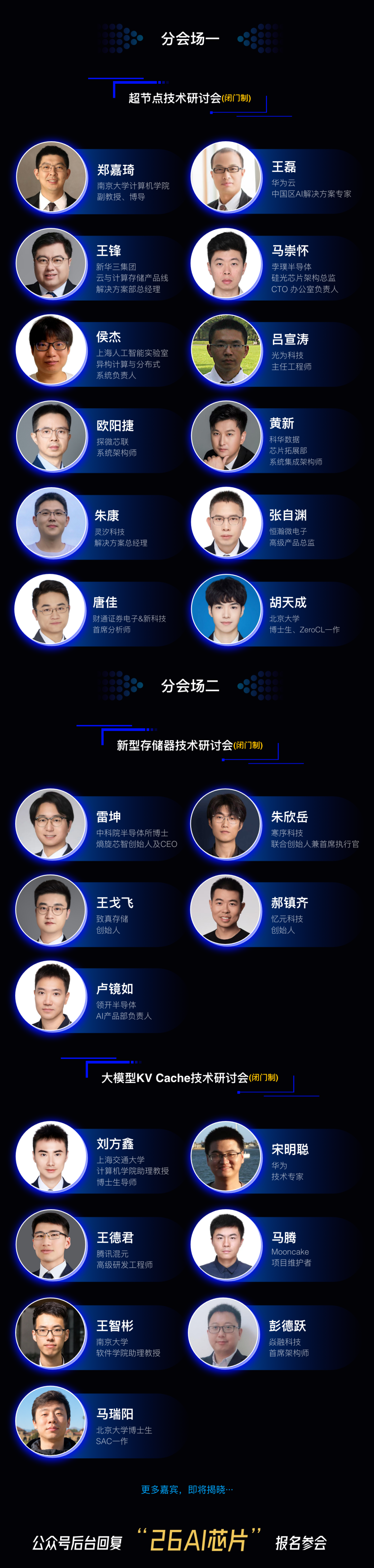 玄戒O3跑分飙到561万！对标苹果M5，雷军：已走在赢的路上图20