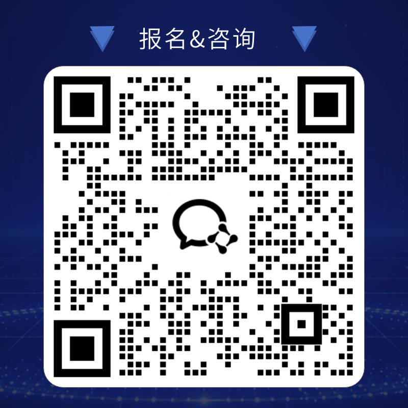AI芯片年度盛会！60+重磅嘉宾齐聚上海图2