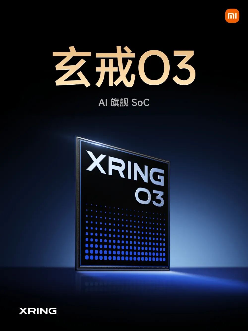 10999 小米18 Fold发布，新形态中折叠 首发玄戒O3图1