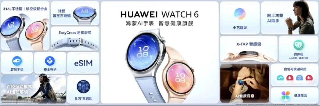 999 元起，华为这几款新品，才是真的香！图8