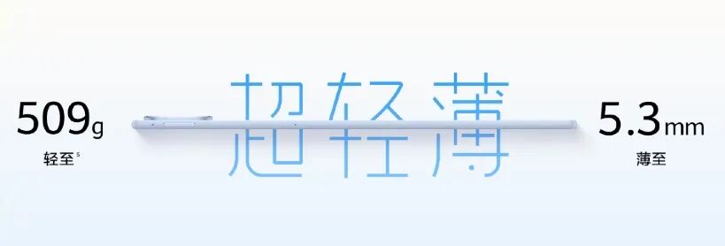 999 元起，华为这几款新品，才是真的香！图20