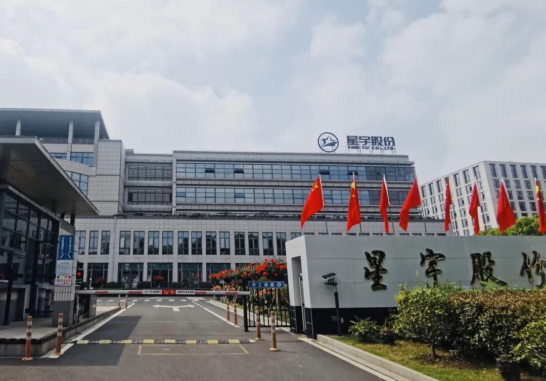 理想全系搭载自研电池，微信被曝内测小微AI社交功能，新一代豆包手机发布定档，星宇股份最新通报，这就是今天的其他大新闻！图14