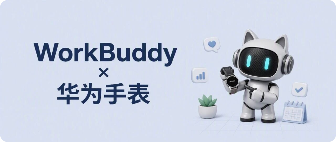 10999起，小米史上最贵手机发布/余承东：三折叠价格非常「有诚意」/星宇股份总经理被扣薪12个月图19