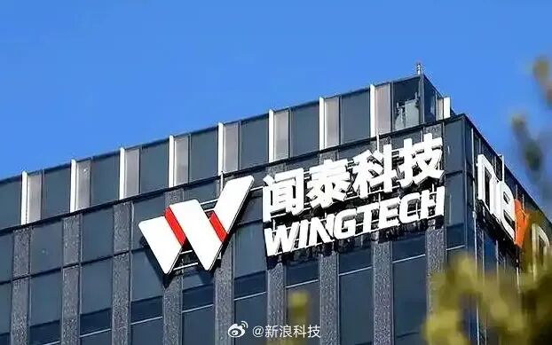 早报|小米、华为同日发布万元折叠屏手机;星宇股份4名管理人员被处理;MiuMiu针织包售价5950元遭吐槽;郭德纲歪曲抗战歌曲被通报图3