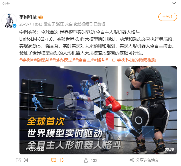套现百亿？曝闻泰科技创始人张学政跑路海外，公司回应；星宇股份：总经理周晓萍扣薪1年，人力资源总监免职；华为时隔六年再发高性能芯片图10