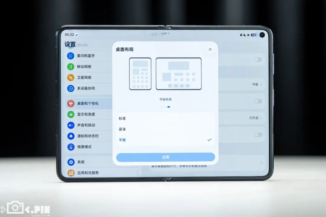 首发玄戒 O3、售价过万,小米折叠屏这次赌得有点大图29