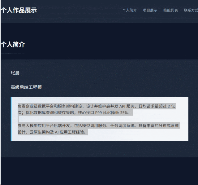 端侧模型太夯了！面壁智能开源2B「小钢炮」，通用Agent杀到端侧图14