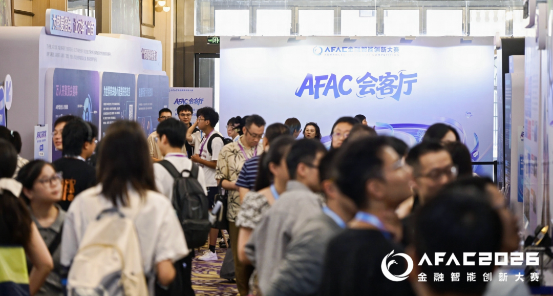 现场围观金融AI决赛，大厂挑人的逻辑我悟了图14