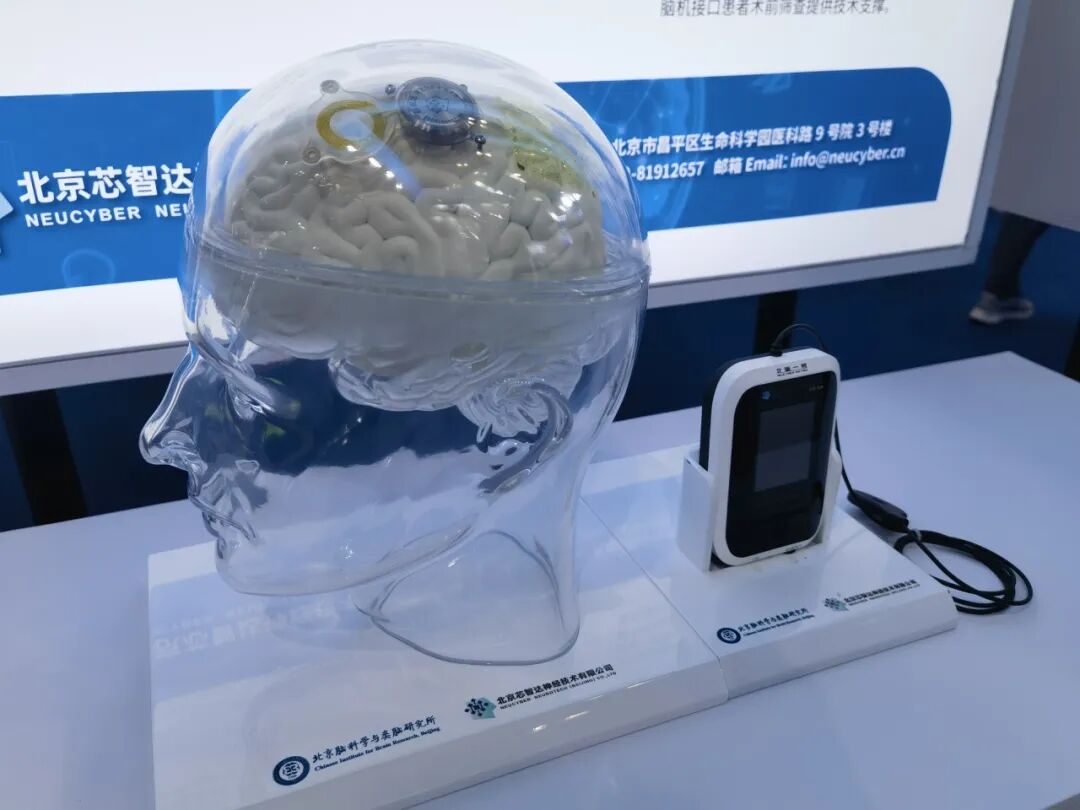 新华网 | 首设脑机接口专区 2026中国国际福祉博览会在京开幕图2