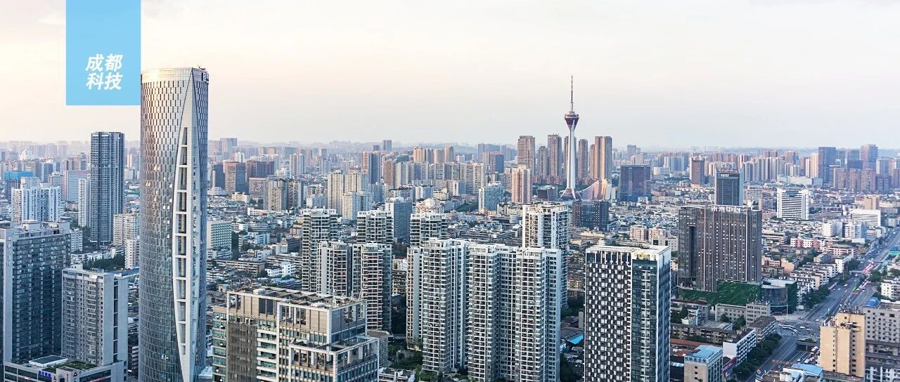 企业站上创新“C位” 成都科创生态16条引热议