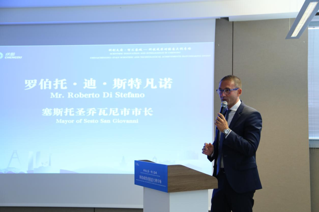 成都⇆米兰!跨越山海,科技创新资源正在“双向奔赴”→图11