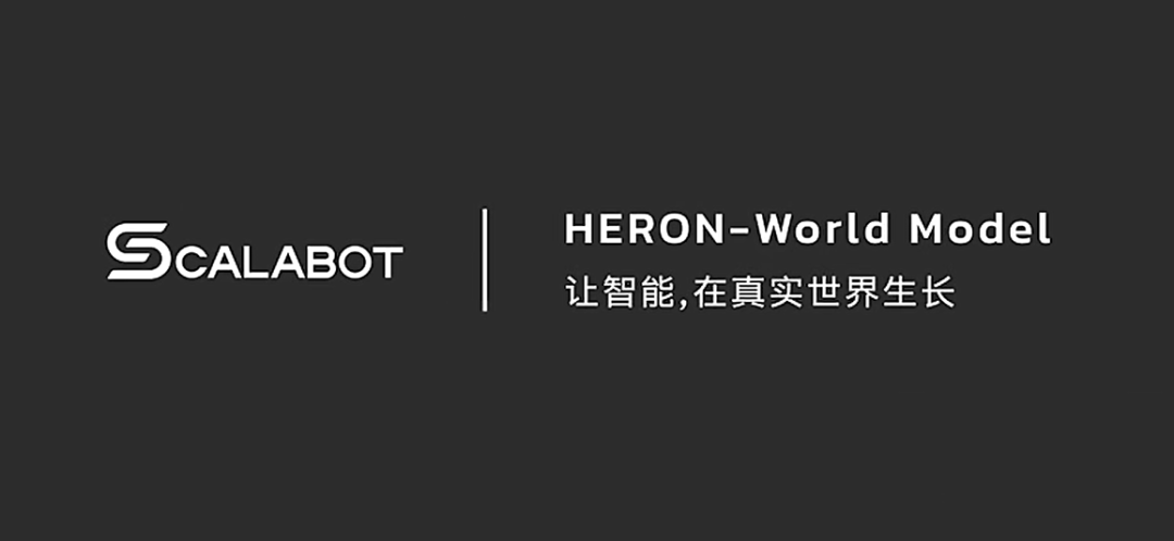 松延动力推出具身智能子品牌Scalabot图2