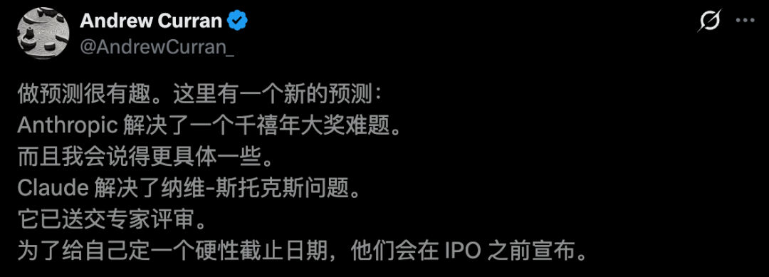 突发，OpenAI下一代Bel爆出攻克千禧年难题！图21
