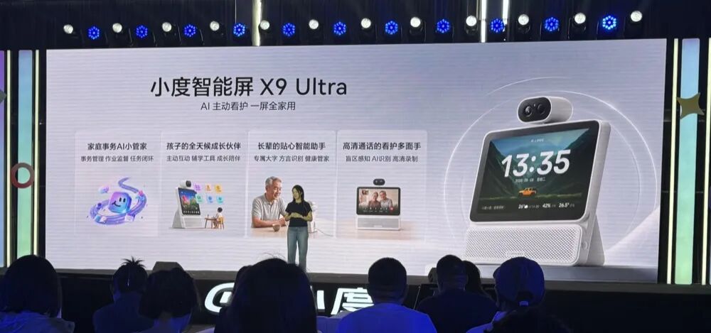 百度连发4款AI硬件：音箱有记忆，还能调摄像机干活，299元起图4