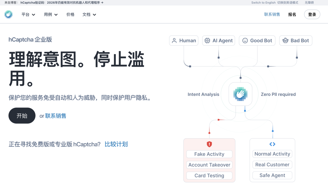 GPT-6 击穿 48 道地狱级验证码，最聪明的 AI，遇上最笨的人类图8
