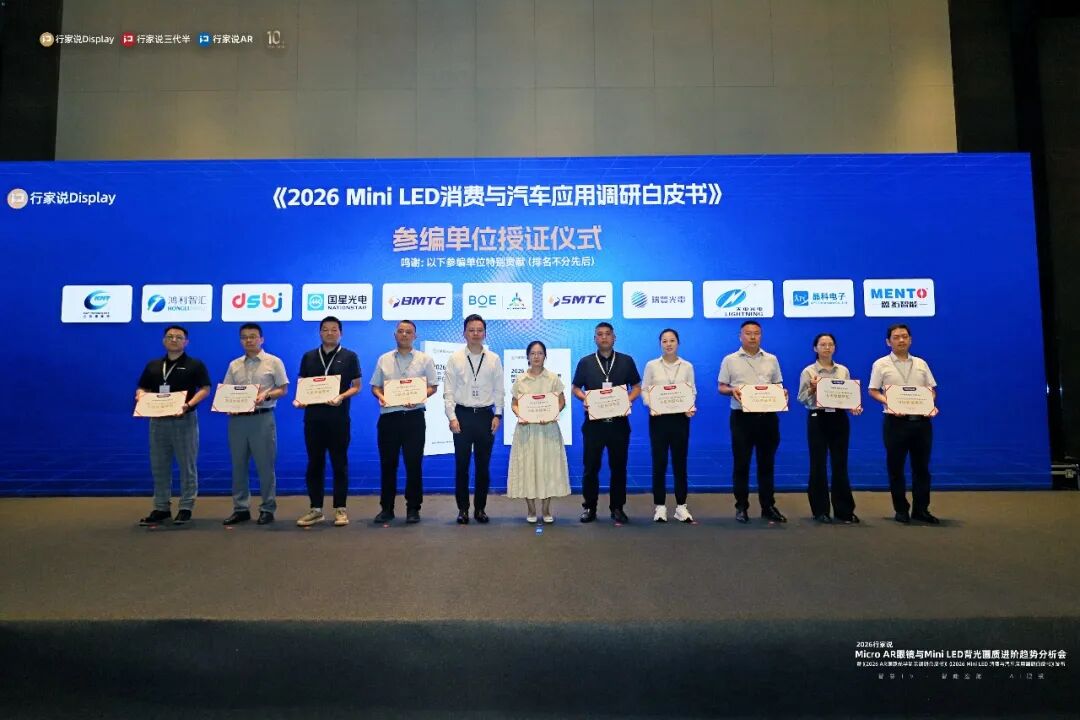 Mini LED背光：电视寻找溢价空间，车载迎来放量窗口图6
