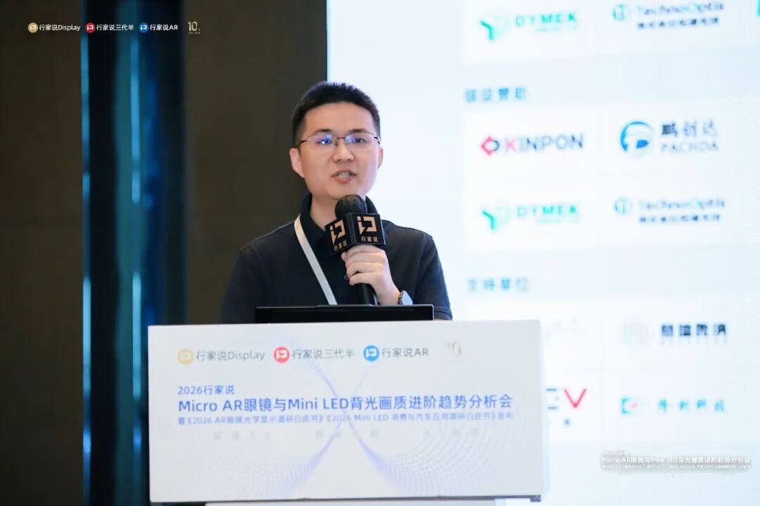 Mini LED背光：电视寻找溢价空间，车载迎来放量窗口图7