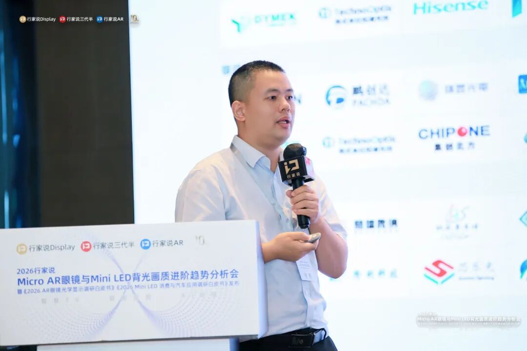 Mini LED背光：电视寻找溢价空间，车载迎来放量窗口图8
