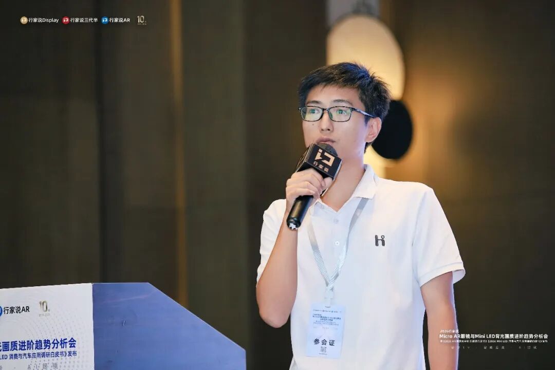 Mini LED背光：电视寻找溢价空间，车载迎来放量窗口图10