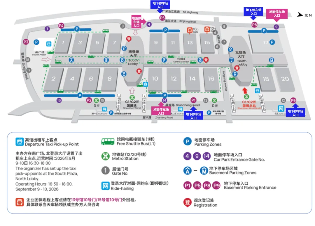 就在明天!elexcon即将开启,最全攻略图15