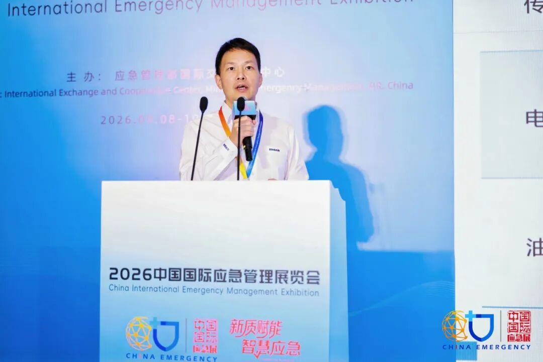 新质赋能 智慧应急｜2026中国国际应急管理展览会在京开幕图9