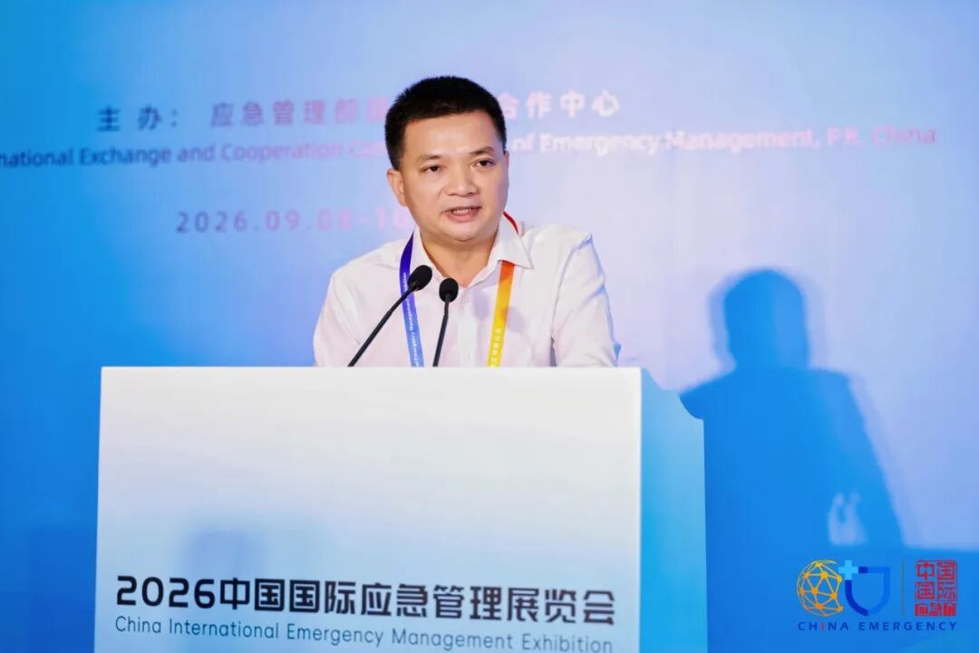 新质赋能 智慧应急｜2026中国国际应急管理展览会在京开幕图14