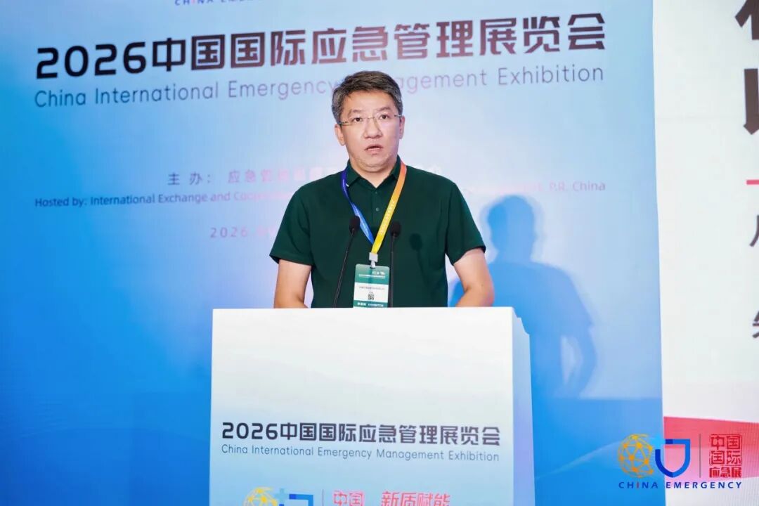 新质赋能 智慧应急｜2026中国国际应急管理展览会在京开幕图17