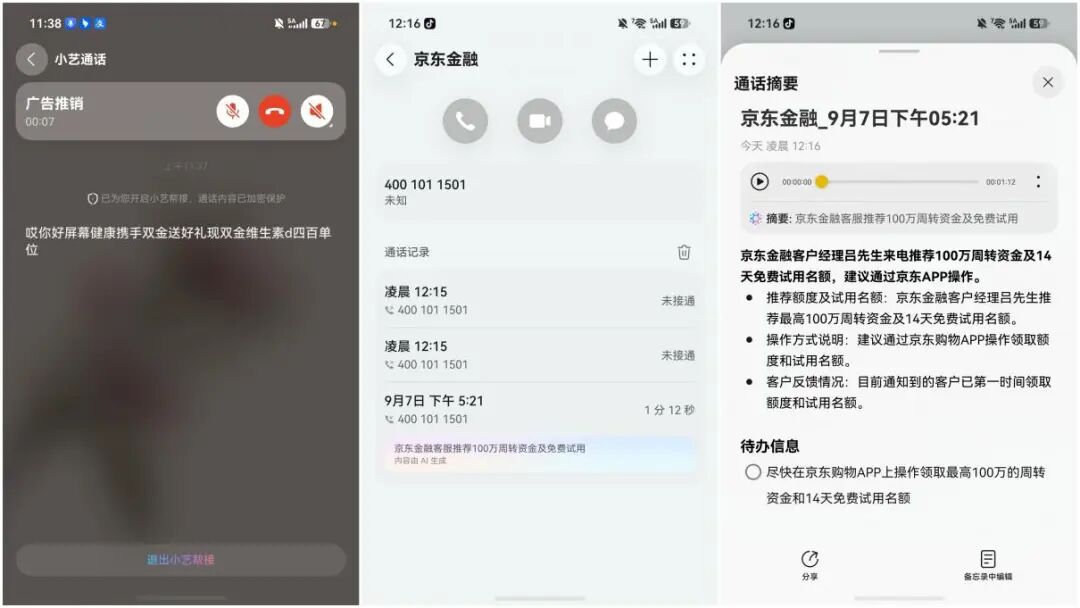 6aa0187e735dd - 数码评测 手机评测 笔记本评测 耳机 相机 智能硬件 外设体验