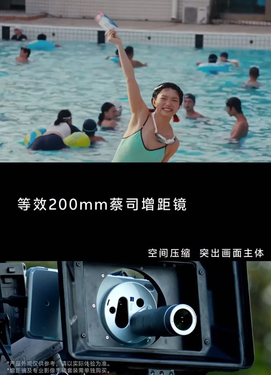 参加完 vivo 创作者盛典，我发现他们要对专业影像动手了。图9