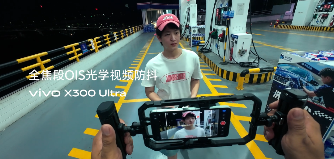 参加完 vivo 创作者盛典，我发现他们要对专业影像动手了。图12