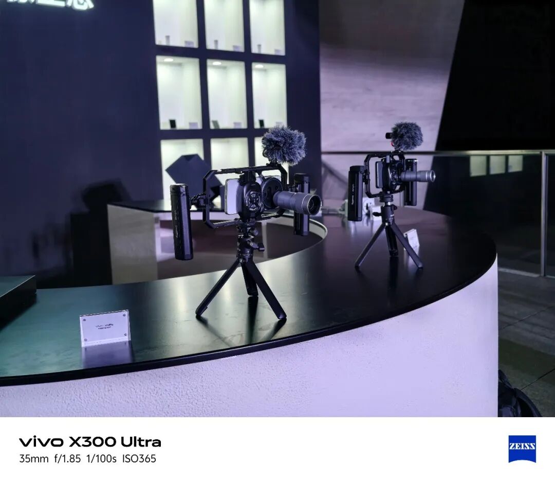 参加完 vivo 创作者盛典，我发现他们要对专业影像动手了。图23