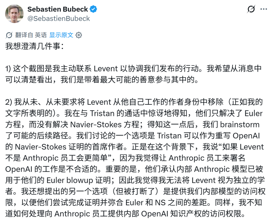 突发！OpenAI官宣88小时突破NS方程千禧年难题图9