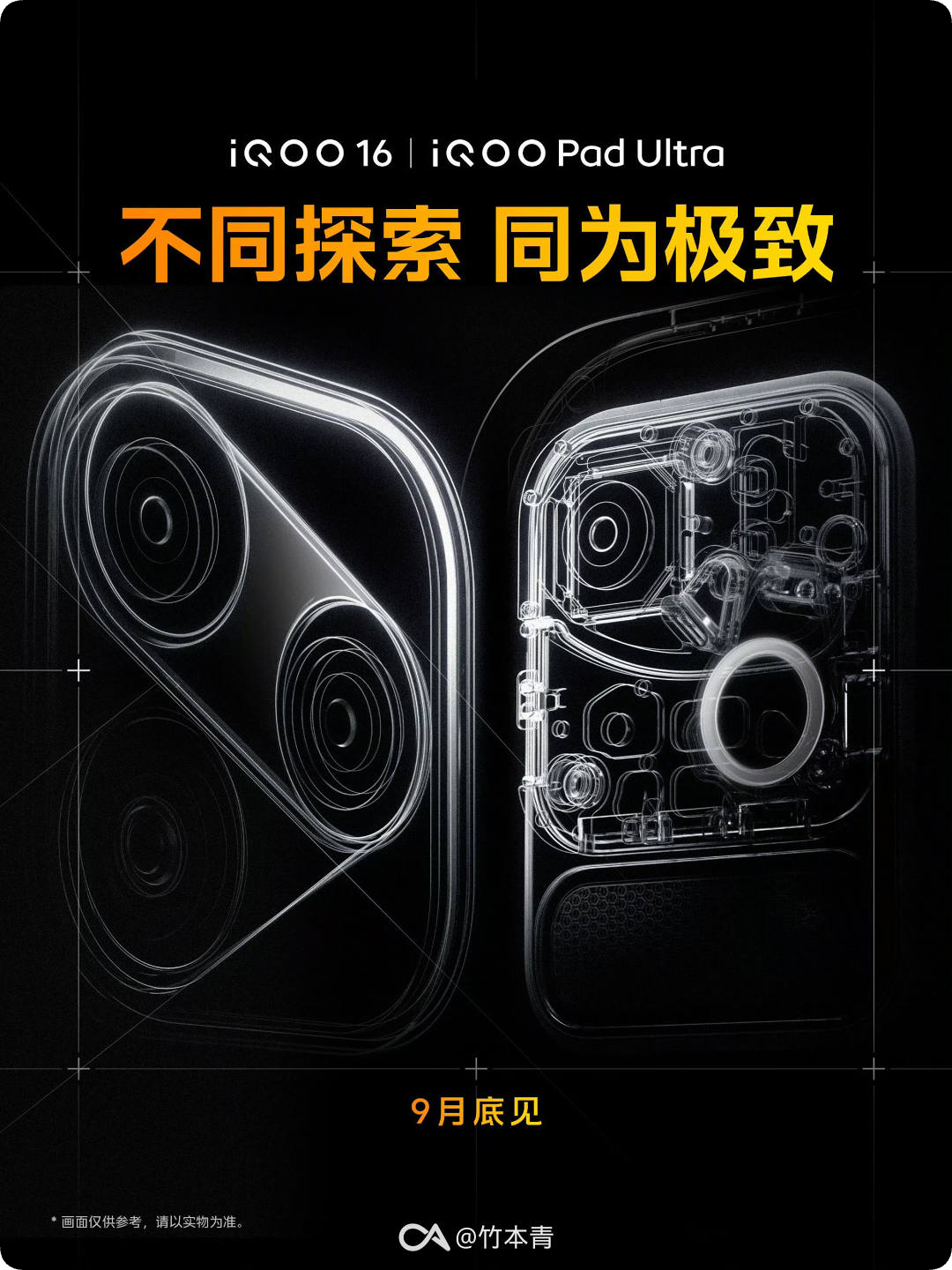 DeepSeek将大幅降价/库克受华为三星启发,加速折叠iPhone研发/曝微信PC版接入小微AI图12
