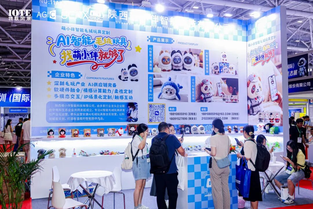 IOTE 2026 深圳 - AI 玩具生态展区圆满收官，咱们明年见！图45