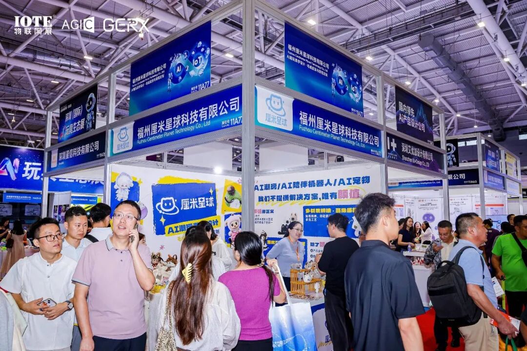 IOTE 2026 深圳 - AI 玩具生态展区圆满收官，咱们明年见！图48