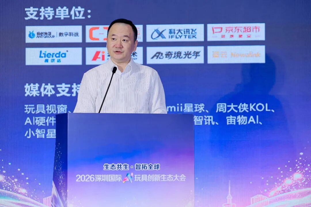 IOTE 2026 深圳 - AI 玩具生态展区圆满收官，咱们明年见！图59