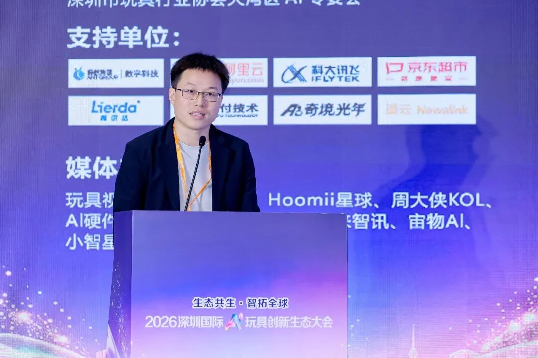 IOTE 2026 深圳 - AI 玩具生态展区圆满收官，咱们明年见！图64