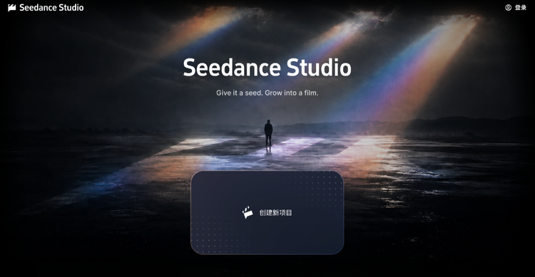 深度｜Seedance宇宙，和它的裂痕图5