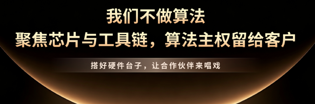 智驾芯片牌桌坐满人,爱芯M9入场,还能吃得上吗?图9